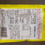 スッパイマン梅コロキャンディー ダイソー 梅タブレットをべっこう飴で包んだキャンディ