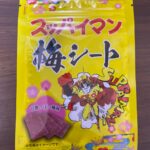 ダイソー スッパイマン梅シート 甘酸っぱい梅シートがやみつきになる！