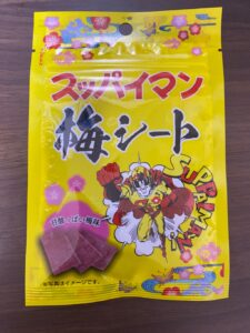 甘酸っぱい梅シートがやみつきになる！