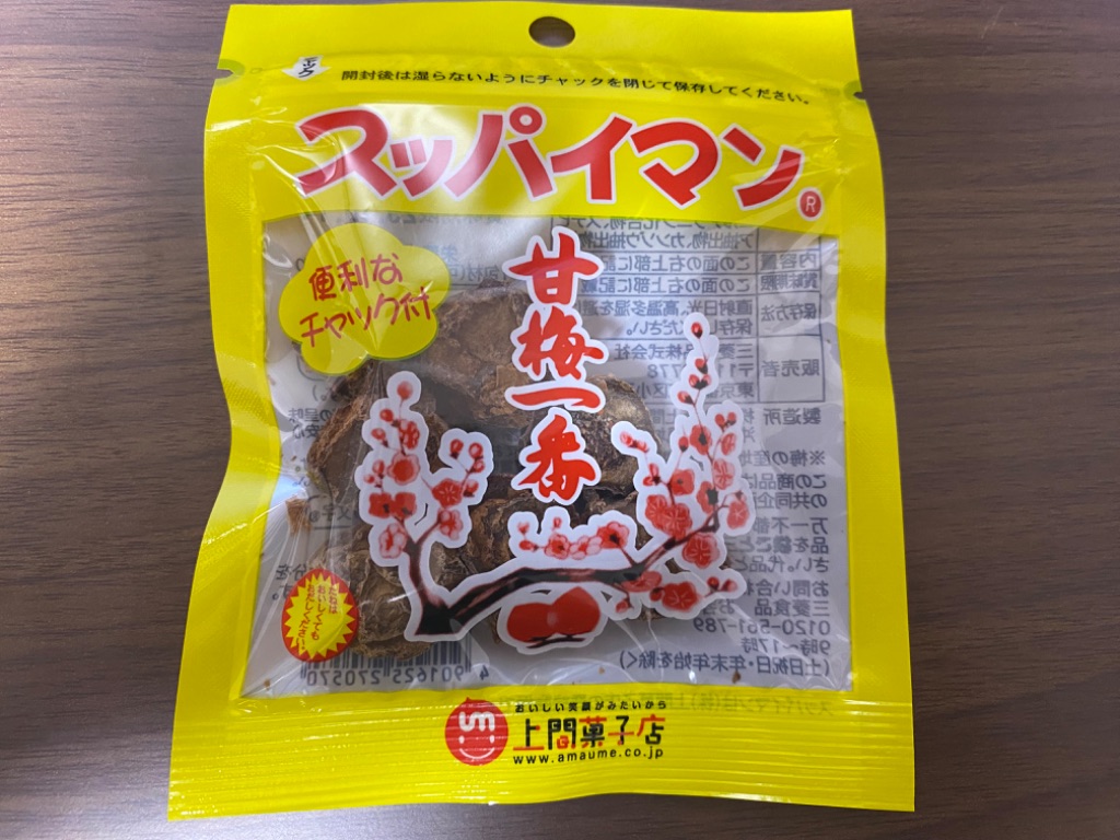 スッパイマン甘梅一番 その他（500円以下プチプラ商品） スッパイマンキャンディの干し梅の部分