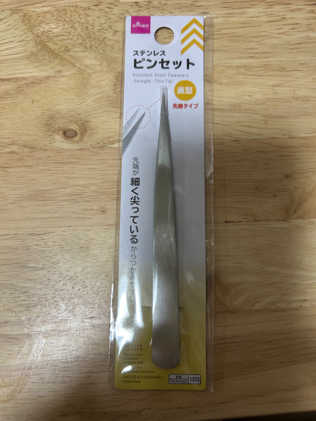 ステンレスピンセット ダイソー 眉毛をぬくのにも!