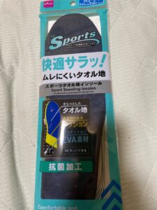 子供の靴の中敷に使用