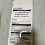 スポーツタオル地インソール ダイソー 子供の靴の中敷に使用