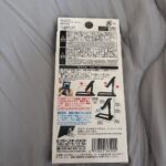 スマホスタンドスリム セリア 高さ調整可能