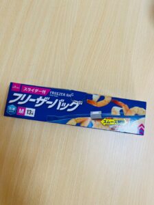 開閉がスライダーで楽！時短に繋がる！