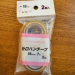 セロハンテープ Can Do（キャンドゥ） 娘の工作用