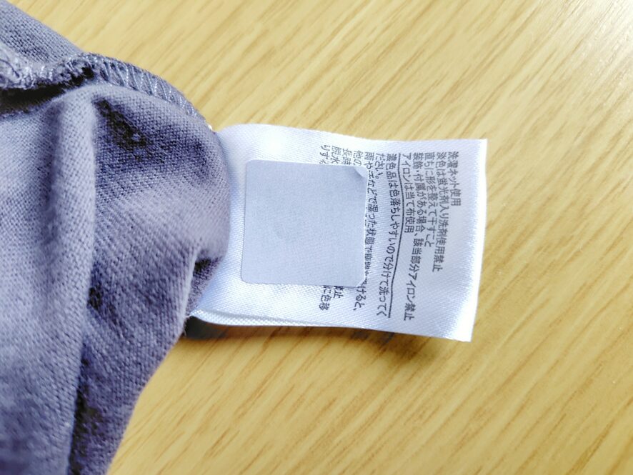 タグ用お名前シール セリア 新学期準備におすすめ