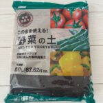 ダイソーで購入。 ダイソー 野菜の土