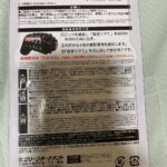 ダイヤルワイヤーロック ダイソー 子供の自転車盗難防止用