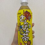チェリオ さんぴん茶 ダイソー ジャスミンの渋みが美味しい