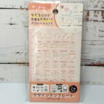 デザインテンプレート スケジュール 推し活タイプ セリア 手帳に使えるテンプレート