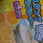トイレのスタンプゲルクリーナー レモンの香り 110円 ワッツ 110円なのにトイレの洗浄スタンプができる