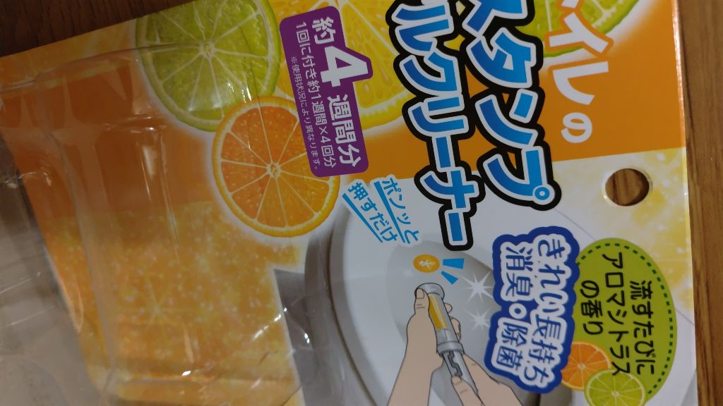 トイレのスタンプゲルクリーナー レモンの香り 110円 ワッツ 110円なのにトイレの洗浄スタンプができる