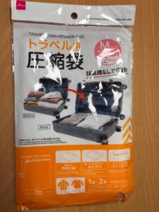 掃除機不要で手巻き圧縮
