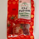 ドライチェリートマト ダイソー 100均でうまいドライフルーツが買える!