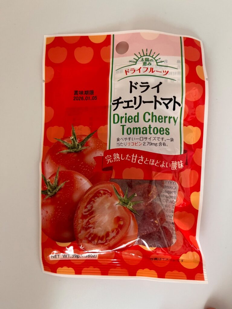 ドライチェリートマト ダイソー 100均でうまいドライフルーツが買える!