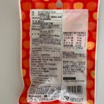 ドライチェリートマト ダイソー 100均でうまいドライフルーツが買える!