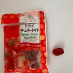 ドライチェリートマト ダイソー 100均でうまいドライフルーツが買える!