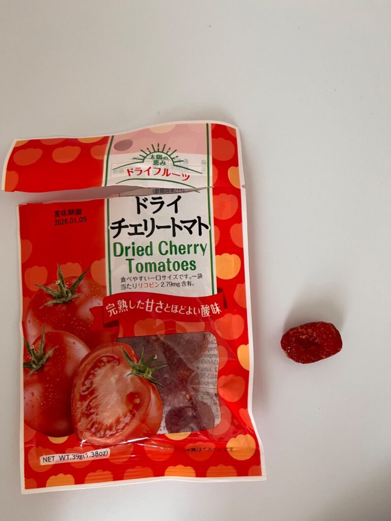 ドライチェリートマト ダイソー 100均でうまいドライフルーツが買える!