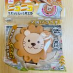 ニコニコ ウエットシートのフタ 夕焼けライオン ダイソー たてがみ部分がクルクル回せる！