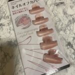 ネイルオフカバー ダイソー すごい。アルミホイル無しでネイルオフ。