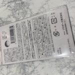 ネイルパーツ（蝶結び） セリア ワンカラーに乗せるだけでお洒落に仕上がる