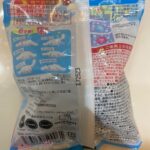 バスポンバスボール（シナモロール） ダイソー サンリオキャラのバスボールが100均で！