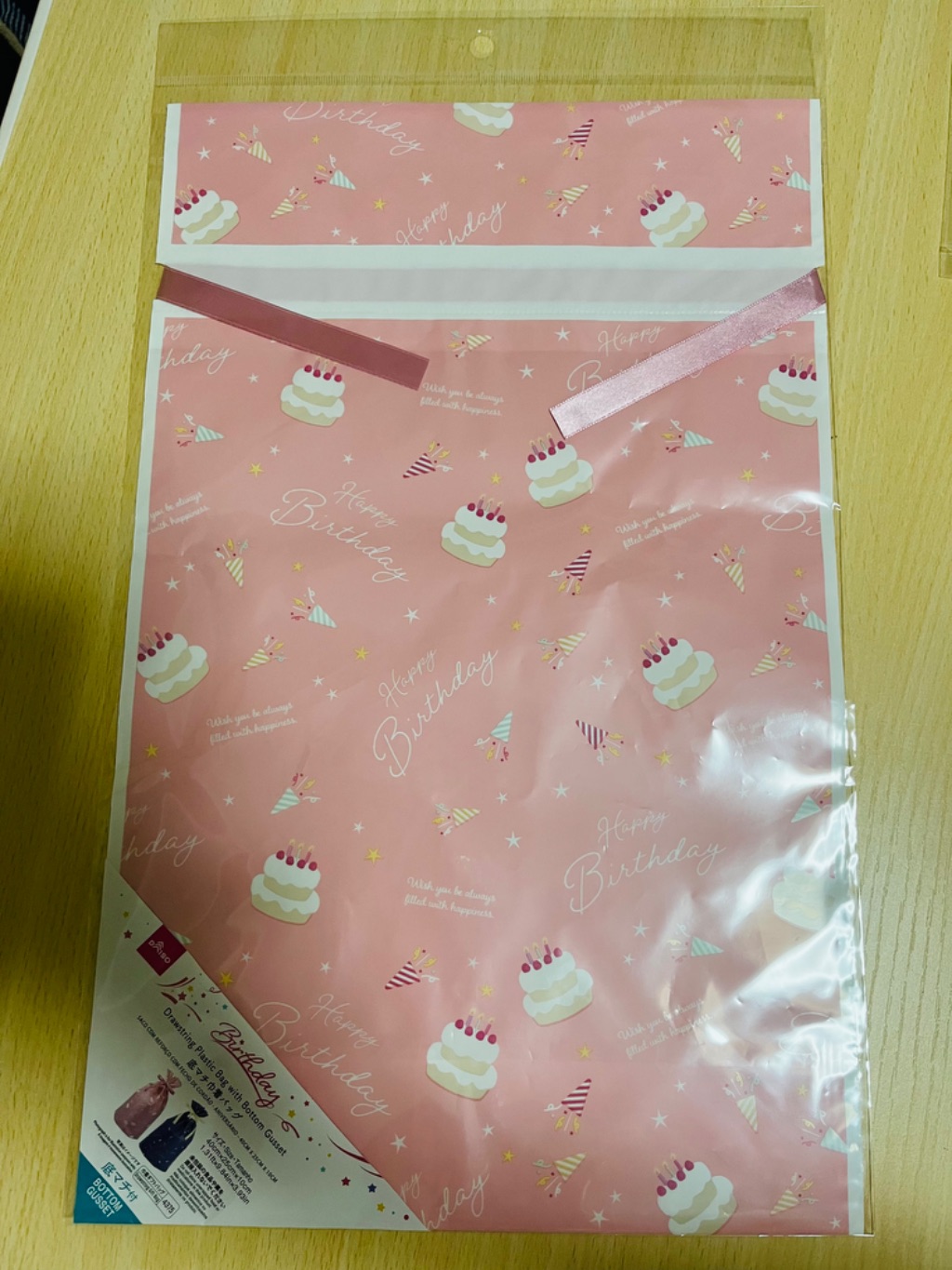 バースデーギフトバッグ ダイソー ラッピングがない商品の救世主!