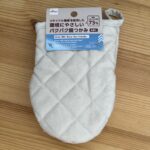 パクパク鍋つかみ ダイソー エコで機能的！