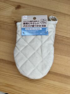 パクパク鍋つかみ ダイソー エコで機能的！