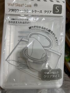 オムツ用のパン袋にぴったり！