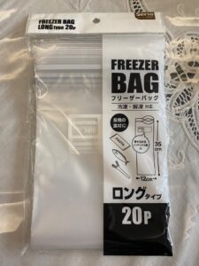 長物の食材の保存のため購入