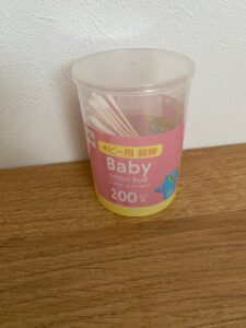 子供用に購入