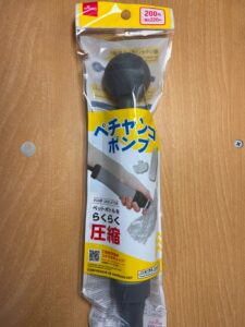 ペットボトル圧縮が簡単に！