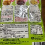 ホットケーキミックス ダイソー お菓子作りに