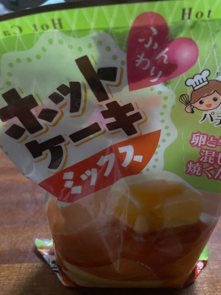 ホットケーキミックス ダイソー お菓子作りに
