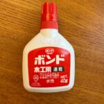 ボンド セリア コンパクトで良い