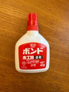 ボンド セリア コンパクトで良い