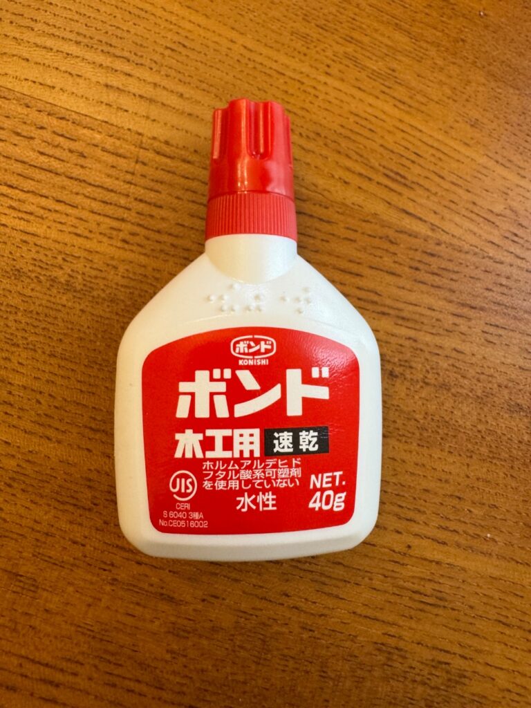 ボンド セリア コンパクトで良い