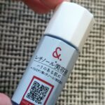 マイスキンケア美容液 レチノール ダイソー 口コミ評価が良かったのでお試し購入