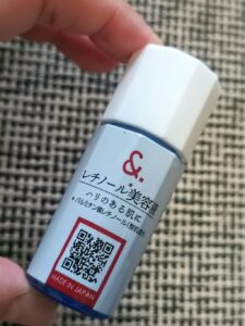 口コミ評価が良かったのでお試し購入