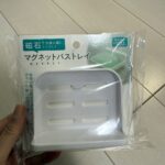 マグネットバストレイ セリア 石けんトレイが必要になったため購入