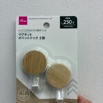 ダイソー マグネットポイントフック2個 キッチン整理