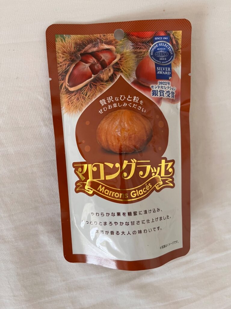 マロングラッセ ダイソー グラッセの意味は？味は結構美味しかった