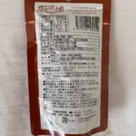 マロングラッセ ダイソー グラッセの意味は？味は結構美味しかった