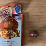 マロングラッセ ダイソー グラッセの意味は？味は結構美味しかった