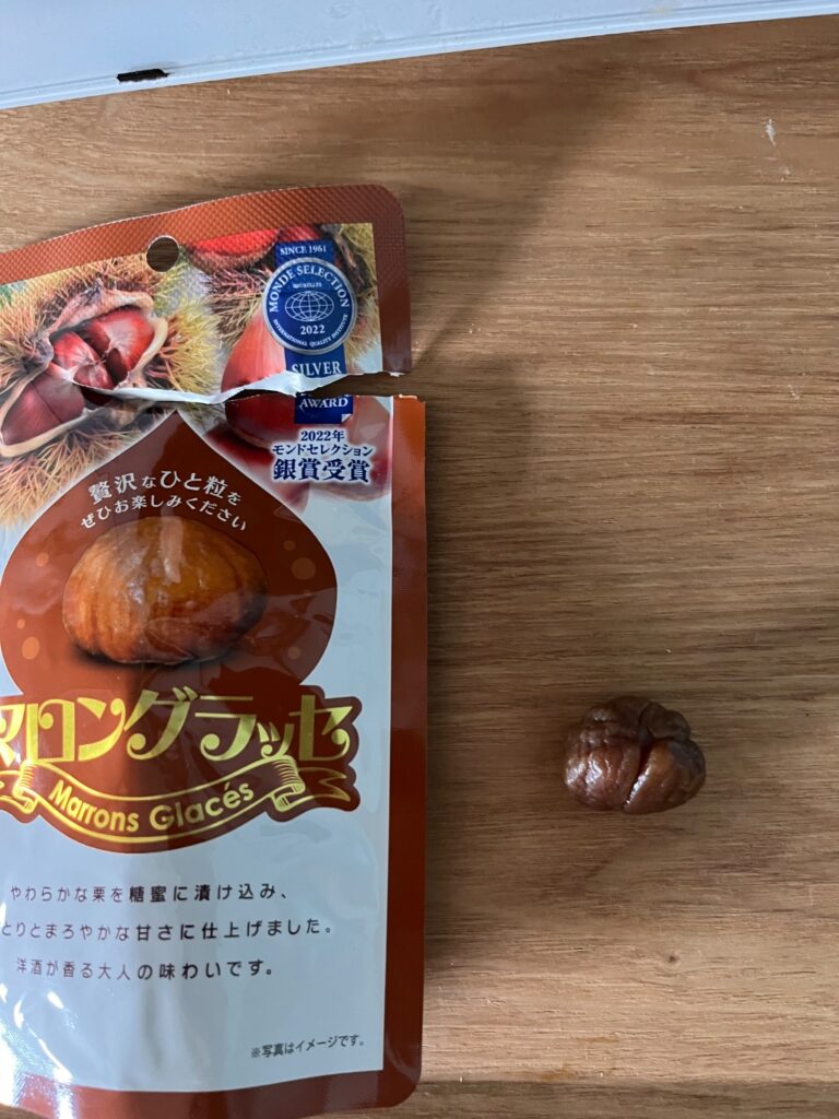 マロングラッセ ダイソー グラッセの意味は？味は結構美味しかった