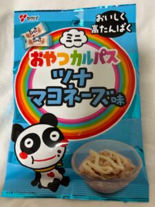 想像以上にツナマヨ！