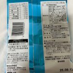 ミニおやつカルパス ツナマヨネーズ味 ダイソー レビュー 2枚目