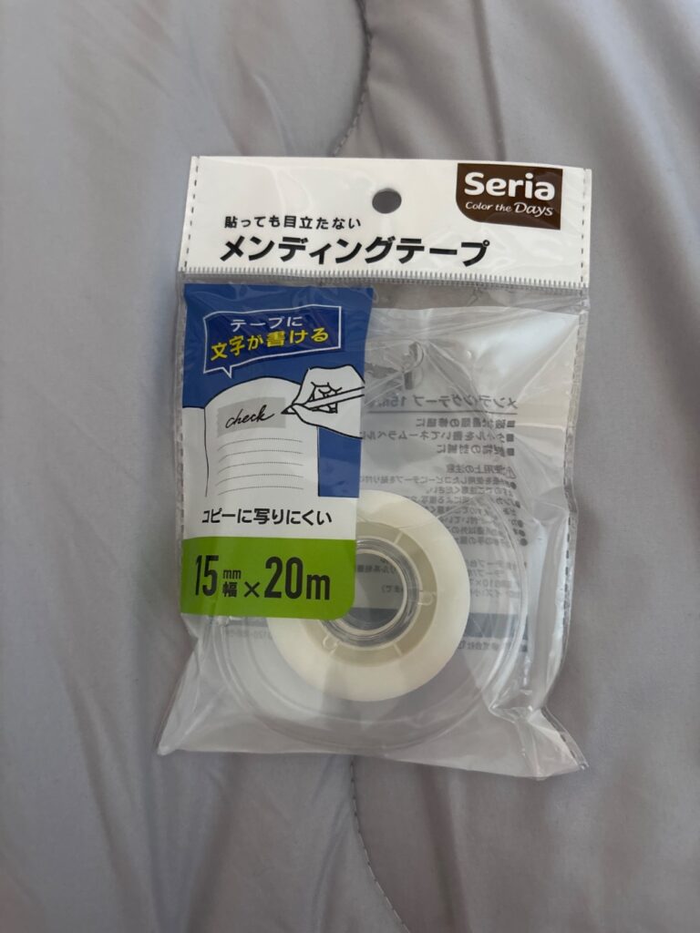 メンディングテープ セリア マスキングテープとしても使える